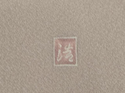 平和屋着物●訪問着　友禅　作家物　松　暈し染め　正絹　逸品　AABL7272ck
