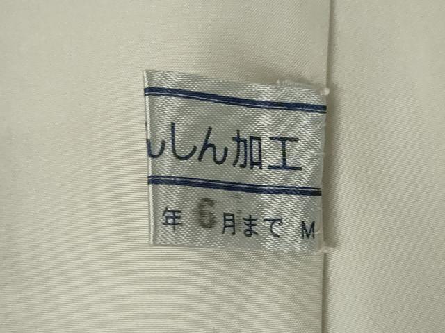 平和屋着物●本場縞大島紬　流水兎　黒地　福永織物謹製　証紙付き　正絹　逸品　未使用　AABL7273ck