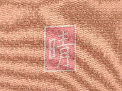 平和屋着物●訪問着　友禅　作家物　草花文　暈し染め　正絹　逸品　未使用　AABL7276ck