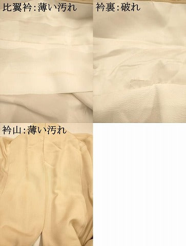 平和屋着物■豪華色留袖　駒刺繍　屏風風景松文　暈し染め　金彩　正絹　逸品　AABL7285br