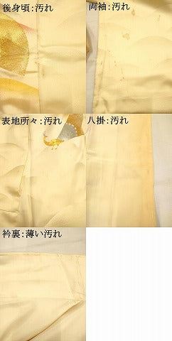 平和屋着物■訪問着　駒刺繍　孔雀　正絹　逸品　AABL7289br