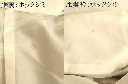 平和屋着物■豪華黒留袖　鳳凰花文　金彩　正絹　逸品　AABL7293br