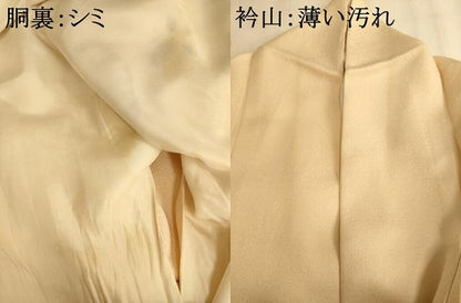 平和屋着物■訪問着　手描き　絞り　霞舞花文　金彩　三越扱い　正絹　逸品　AABL7299br