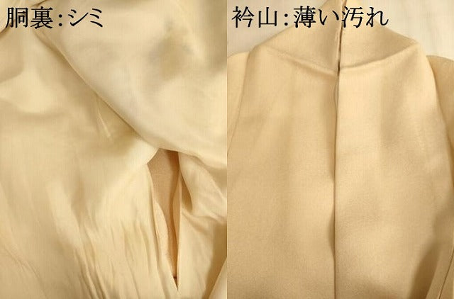 平和屋着物■訪問着　手描き　絞り　霞舞花文　金彩　三越扱い　正絹　逸品　AABL7299br