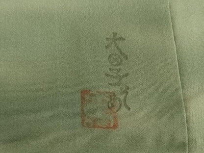 平和屋着物■虹色創家　本郷大田子　小紋　霞文　暈し染め　正絹　逸品　AABL7300br