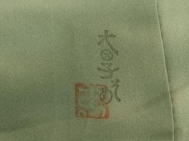 平和屋着物■虹色創家　本郷大田子　小紋　霞文　暈し染め　正絹　逸品　AABL7300br