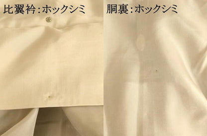 平和屋着物■豪華黒留袖　作家物　駒刺繍　花文箱　金彩　正絹　逸品　AABL7303br