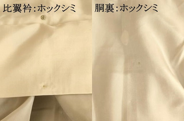 平和屋着物■豪華黒留袖　作家物　駒刺繍　花文箱　金彩　正絹　逸品　AABL7303br