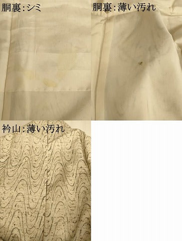 平和屋着物■ぜんまい紬　立波文　正絹　逸品　AABL7311br