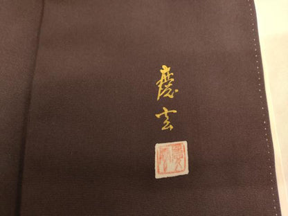 平和屋着物■皇室献上作家 熊谷慶雲　色留袖　松竹梅文　金彩　正絹　逸品　AABL7314br