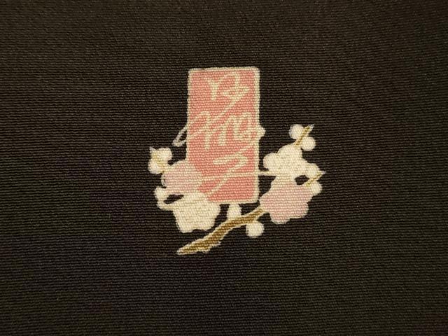 平和屋着物■豪華黒留袖　作家物　松竹梅飛鶴立波文　　正絹　逸品　AABL7317br