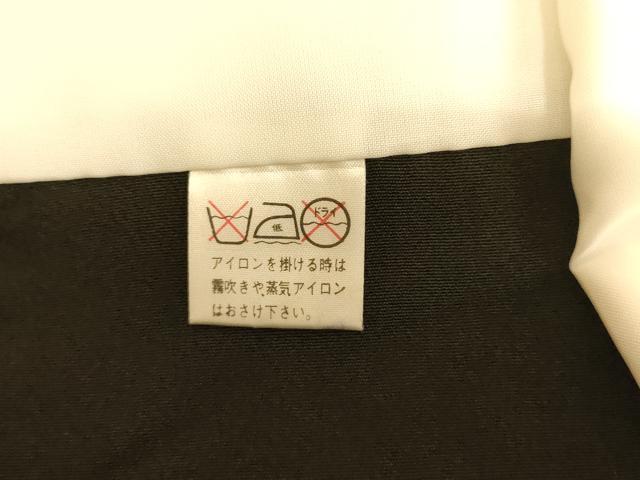 平和屋着物■豪華黒留袖　作家物　松竹梅飛鶴立波文　　正絹　逸品　AABL7317br