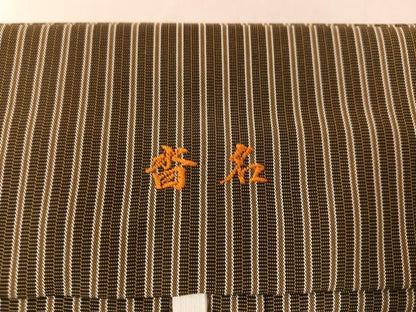 平和屋着物●男性　創業100年　毘龍織　安部吉　行灯袴　縞　正絹　逸品　AABL7339ph