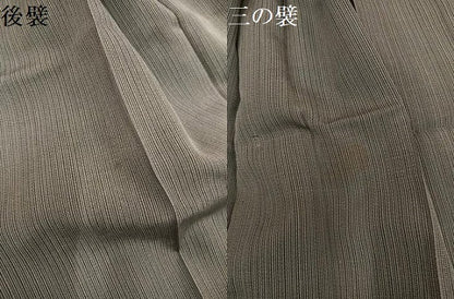 平和屋着物●男性　夏物　行灯袴　縦絽　縞　正絹　逸品　AABL7341ph