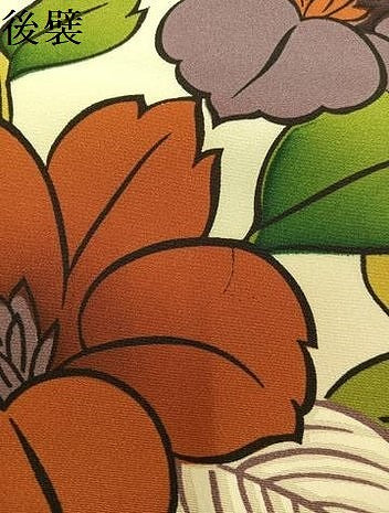 平和屋着物●訪問着　草花文　正絹　逸品　AABL7376ph