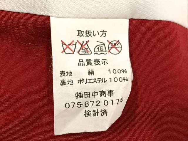 平和屋着物●豪華振袖　刺繍　御所車草花文　暈し染め　金彩　正絹　逸品　AABL7400ph