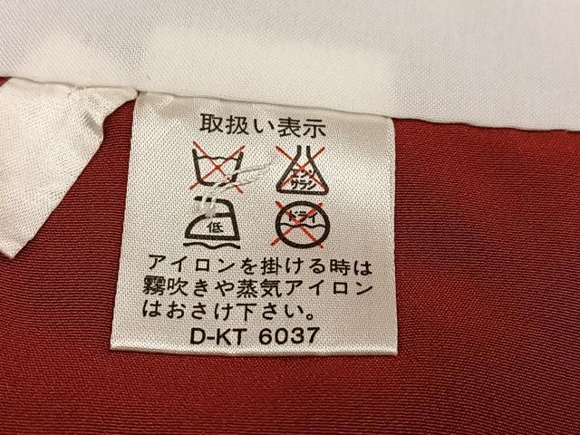 平和屋着物●豪華振袖　駒刺繍　舞桜文　金彩　正絹　逸品　AABL7401ph