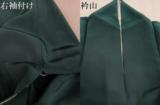 平和屋着物●豪華振袖　色無地　高麗納戸色　正絹　逸品　AABL7403ph