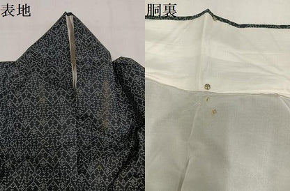 平和屋着物●本場大島紬　7マルキ　幾何学文様　正絹　逸品　AABL7476ph