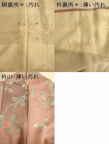 平和屋着物■上質な小紋　枝花文　暈し染め　正絹　逸品　AABL7487br
