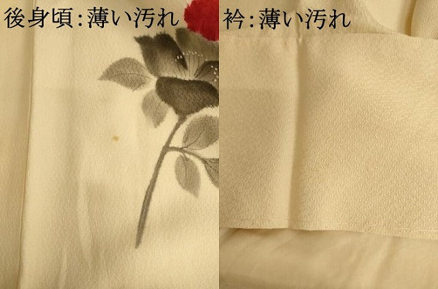 平和屋着物■訪問着　手描き　絞り　枝花文　正絹　逸品　AABL7488br