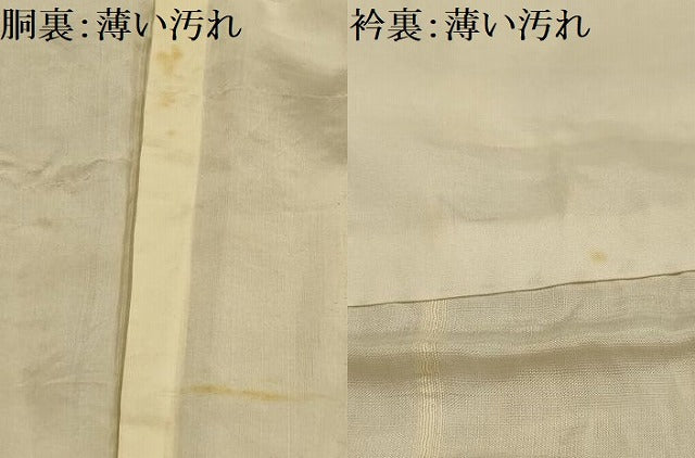平和屋着物■訪問着　流水地紋　暈し染め　正絹　逸品　AABL7494sx