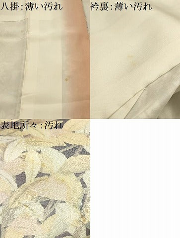 平和屋着物■上質な小紋　枝葉文　正絹　逸品　AABL7496sx