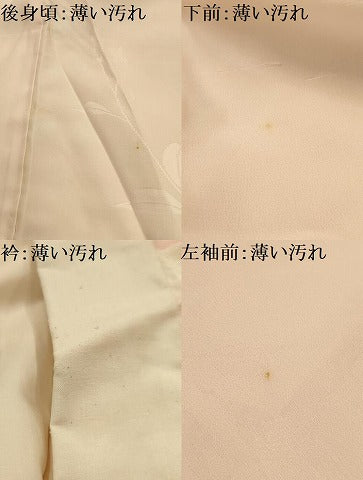 平和屋着物■長襦袢　袷　流水花文　暈し染め　正絹　逸品　AABL7502sx