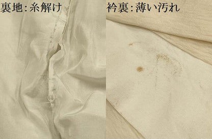 平和屋着物■長襦袢　袷　枝花地紋　正絹　逸品　AABL7509sx