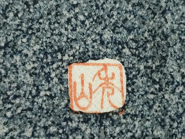平和屋着物●彩秀蒔蝋染　鈴木秀山　訪問着　草花文　暈し染め　金彩　正絹　逸品　AABL7526ck