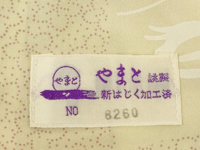 平和屋着物●上質な小紋　花間道　やまと誂製　正絹　逸品　AABL7528ck