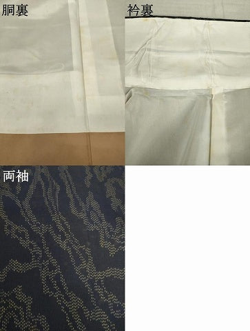 平和屋着物●本場大島紬　流水文　正絹　逸品　AABL7530ck