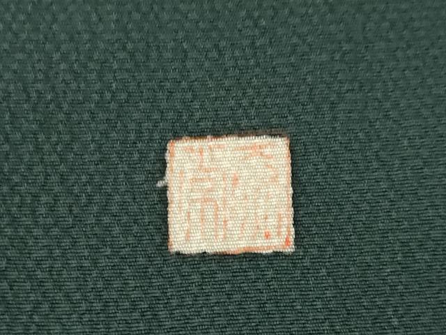 平和屋着物●訪問着　作家物　辻が花　舞花文　暈し染め　正絹　逸品　AABL7533ck