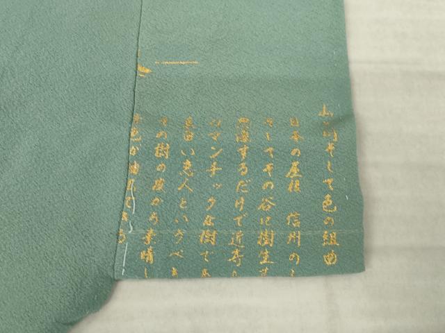平和屋着物●上質な色無地　利休鼠色　正絹　逸品　AABL7540ck