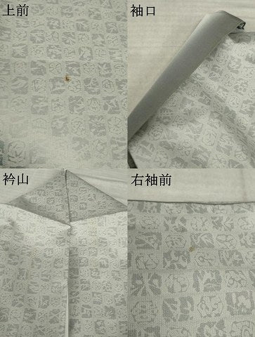 平和屋着物●本場大島紬　染大島　訪問着　市松文　草木小紋　暈し染め　正絹　逸品　AABL7574ck