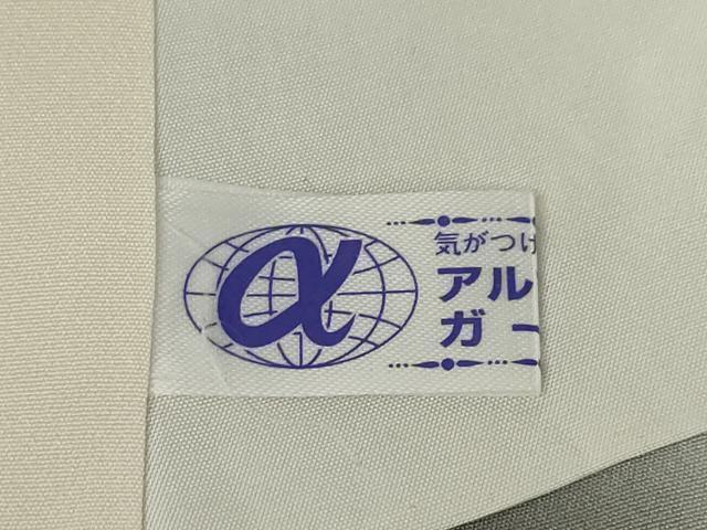 平和屋着物●本場大島紬　染大島　訪問着　市松文　草木小紋　暈し染め　正絹　逸品　AABL7574ck