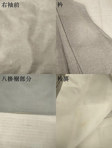 平和屋着物●本場大島紬　染大島　訪問着　霞文　暈し染め　正絹　逸品　AABL7576ck