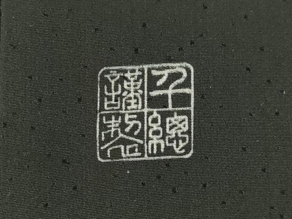 平和屋着物●創業460年・千總　振袖　駒刺繍　鳳凰花文　黒地　金彩　大丸扱い　正絹　逸品　AABL7602ck