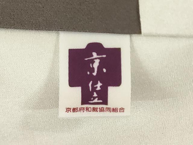 平和屋着物●上質な色無地　横段地紋　江戸鼠色　正絹　逸品　AABL7607ck