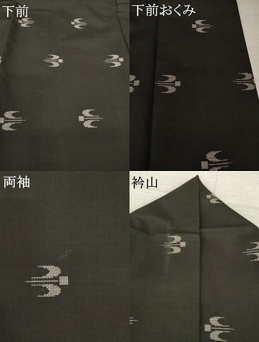 平和屋着物●本場大島紬　9マルキ　琉球絣文様　地空き　正絹　逸品　AABL7624ck