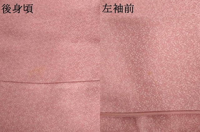 平和屋着物●江戸小紋　吉祥文　正絹　逸品　AABL7649cs