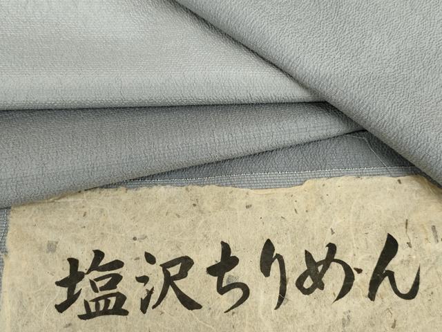 平和屋着物●塩沢ちりめん　お召　霞格子　証紙付き　正絹　逸品　未使用　AABL7668cs