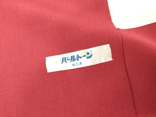 平和屋着物●豪華振袖　型染め　雪輪花蝶文　暈し染め　正絹　逸品　AABL7713cs