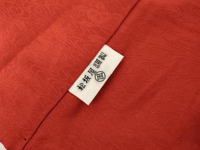 平和屋着物●豪華振袖　吉祥宝尽くし　黒地　金彩　松坂屋扱い　正絹　逸品　AABL7723cs