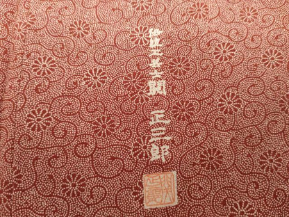 平和屋着物●伝統工芸士　関正三郎　江戸小紋　菊唐草　正絹　逸品　AABL7727cs