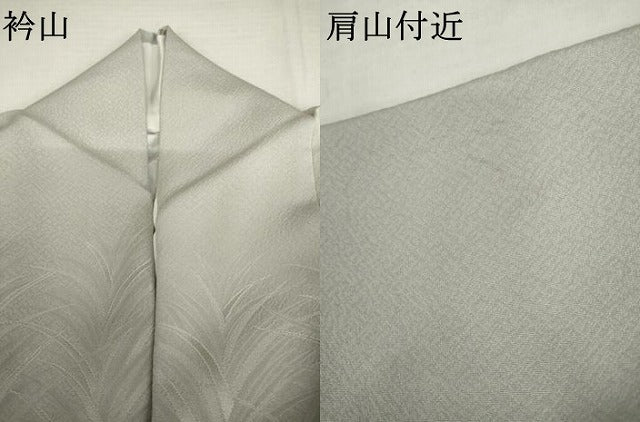平和屋着物●訪問着　草木地紋　暈し染め　正絹　逸品　AABL7729cs