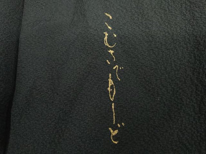 平和屋着物●こむさでもーど・COMME CA DU MODE　振袖　草花文　黒地　正絹　逸品　AABL7745cs