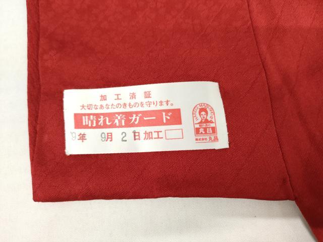 平和屋着物●豪華振袖　刺繍　草花文　正絹　逸品　AABL7747cs