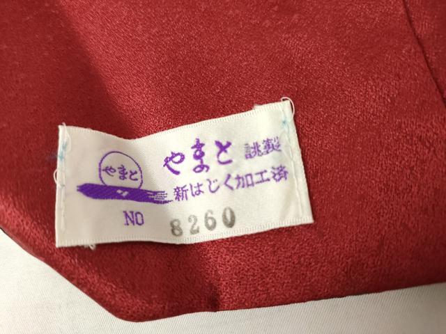 平和屋着物●豪華振袖　舞桜文　暈し染め　黒地　やまと誂製　正絹　逸品　AABL7748cs