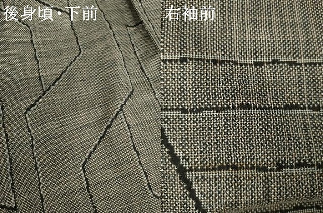 平和屋着物●本場大島紬　7マルキ　幾何学文様　正絹　逸品　AABL7758cs